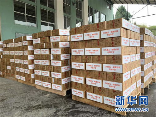 中國(guó)平安在貴州采購(gòu)近240萬元扶貧產(chǎn)品馳援武漢