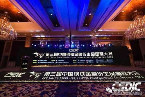 智慧鏈接，創見未來——回顧31會議2018年上半年輝煌戰績